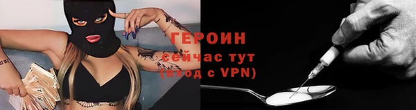 кокаин VHQ Вязники